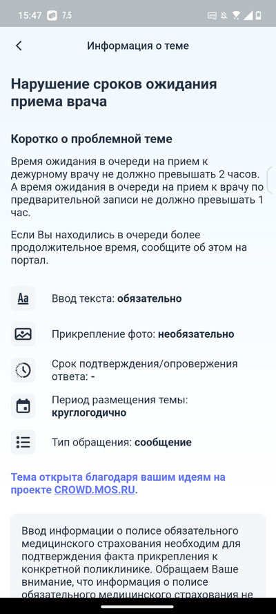 ����������� � �����������