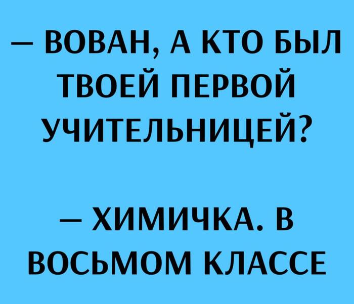 Тот случай когда продленка не обсуждалась