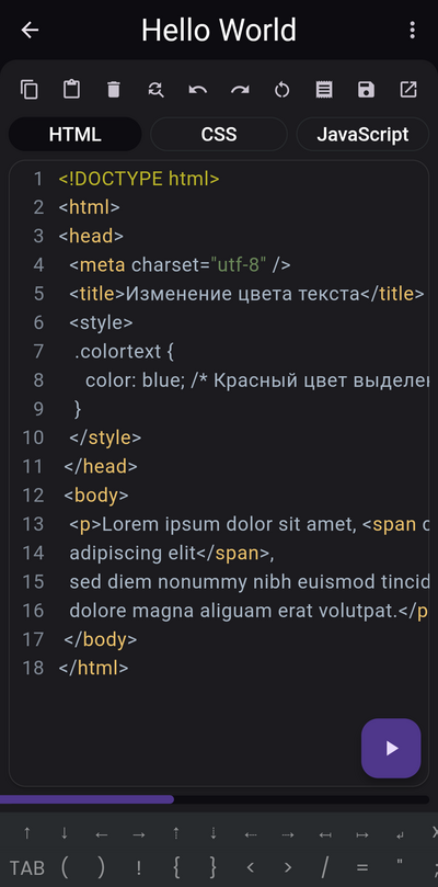����������� � �����������