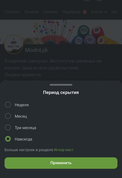 Иллюстрация к комментарию