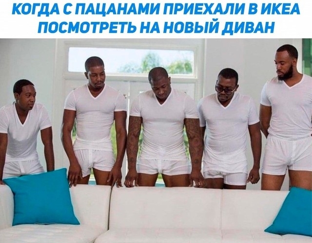 А ИКЕИ БОЛЬШЕ НЕТ В РОССИИ ОХХ