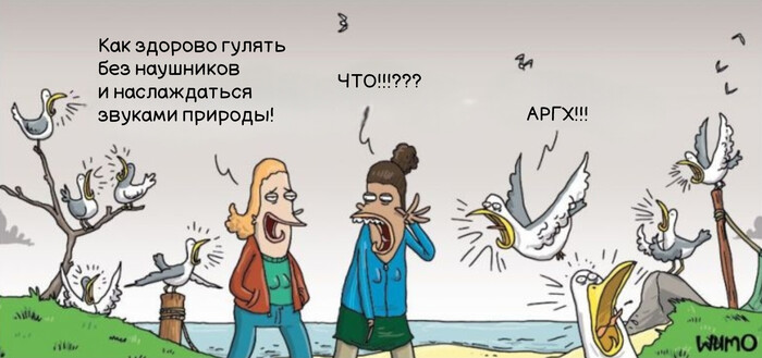 Звуки природы