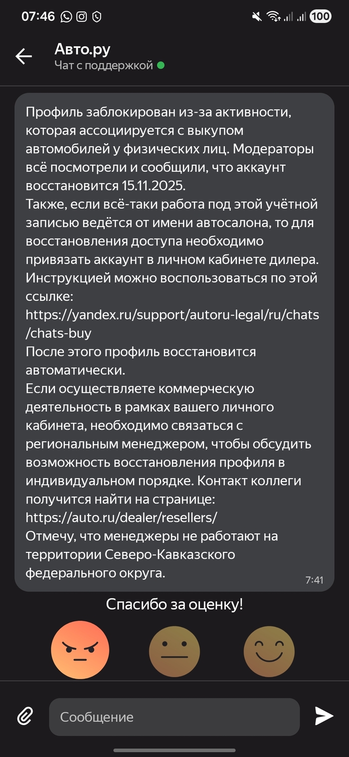 Про авто.ру