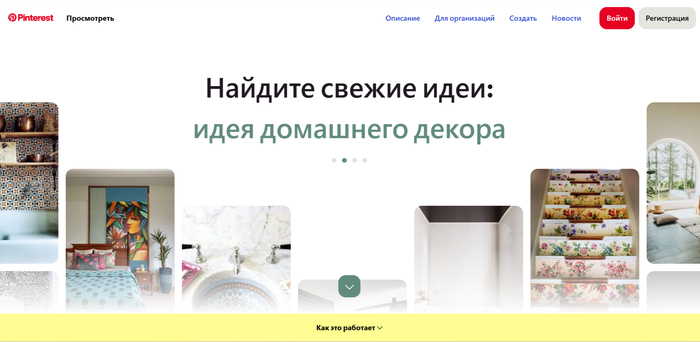     ?  Pinterest     ,    &nbsp;