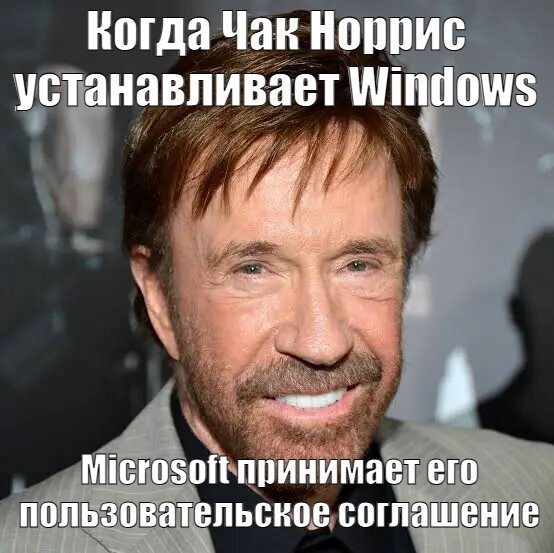 Попробуй тут не принять