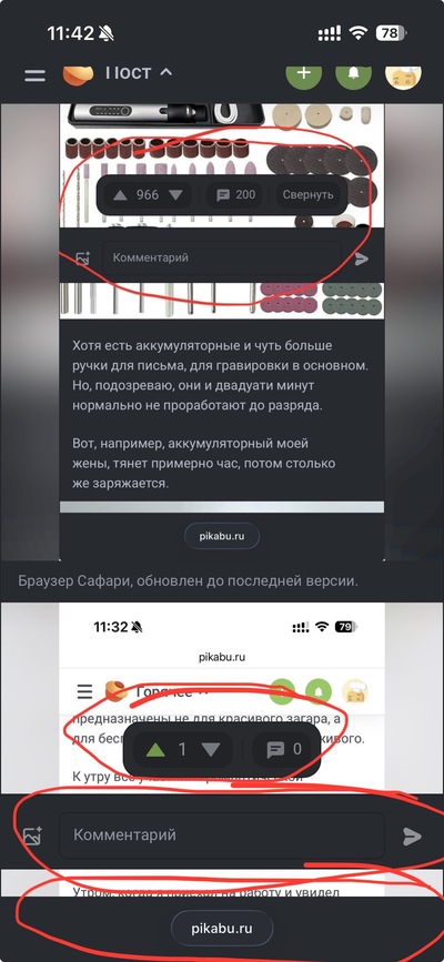 ����������� � �����������