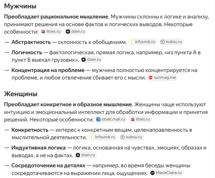 Просто Алиска подсказала