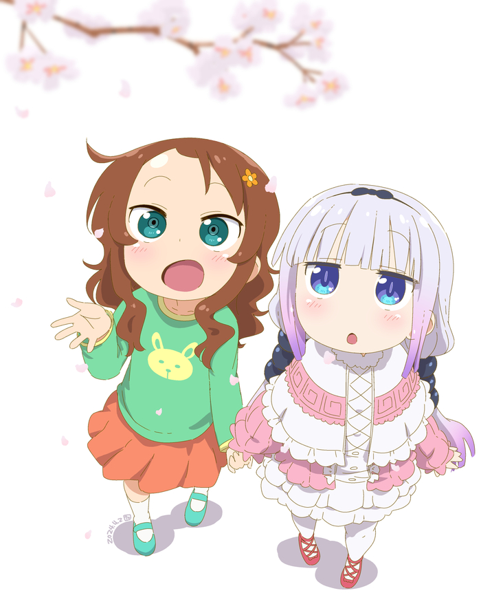 Получка