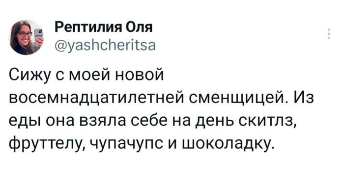 Ошибка новичка