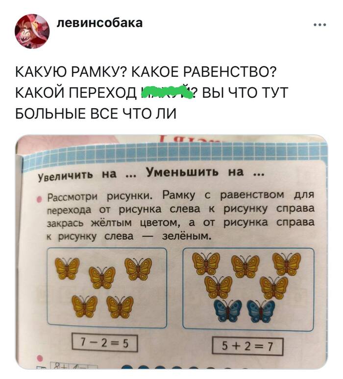 Тест на ребенка и взрослого
