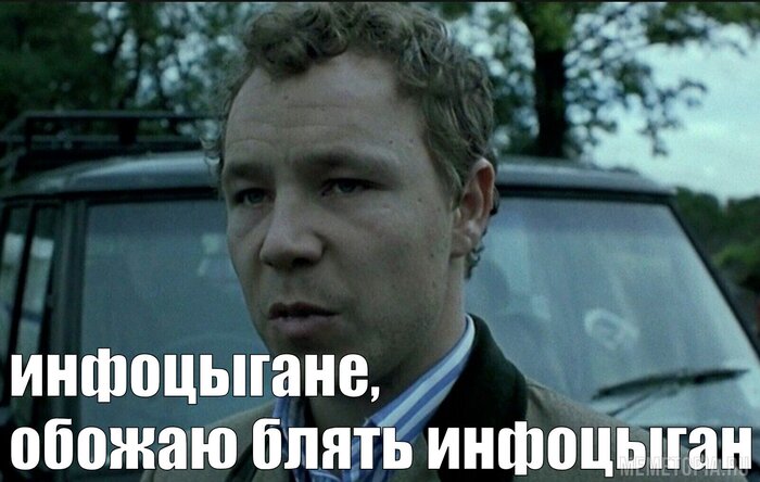 не цыганьте, да нецыганимы будете