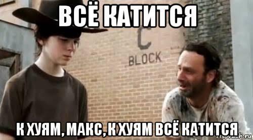 Ответ avottak в «Как работают кадровики»