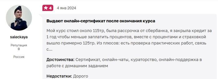 &#x2B50;&#x2B50;&#x2B50;&#x2B50;