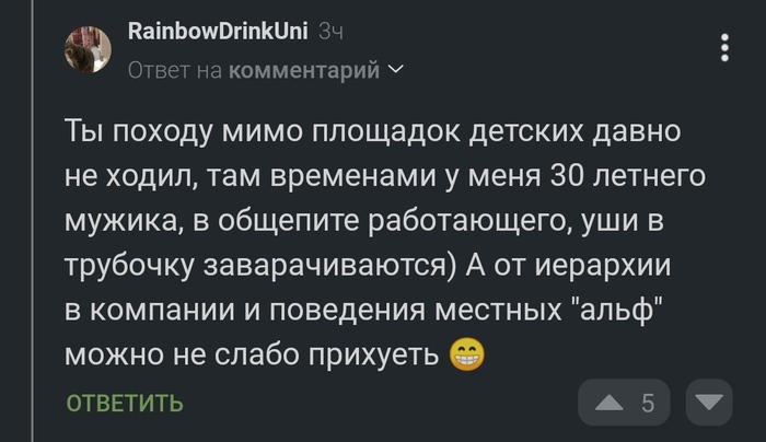 ������, �����... ��� ��� ��� ��!?