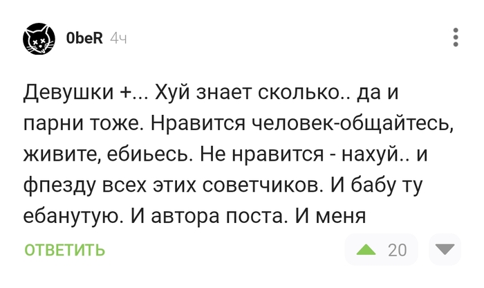 Мудрость