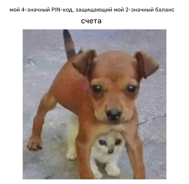 Охранитель