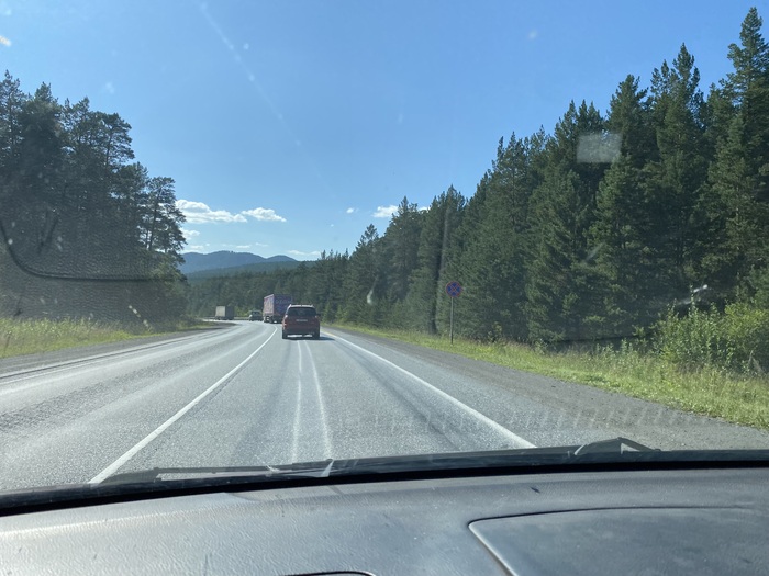 Трасса через Урал