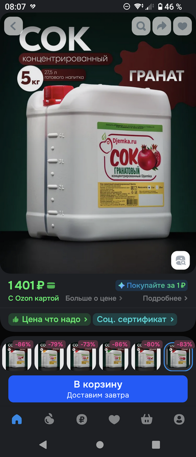 ����������� � �����������