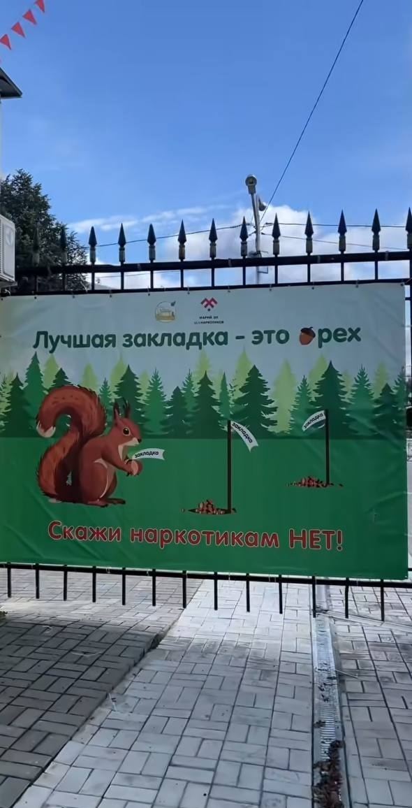 На просторах Республики Марий Эл