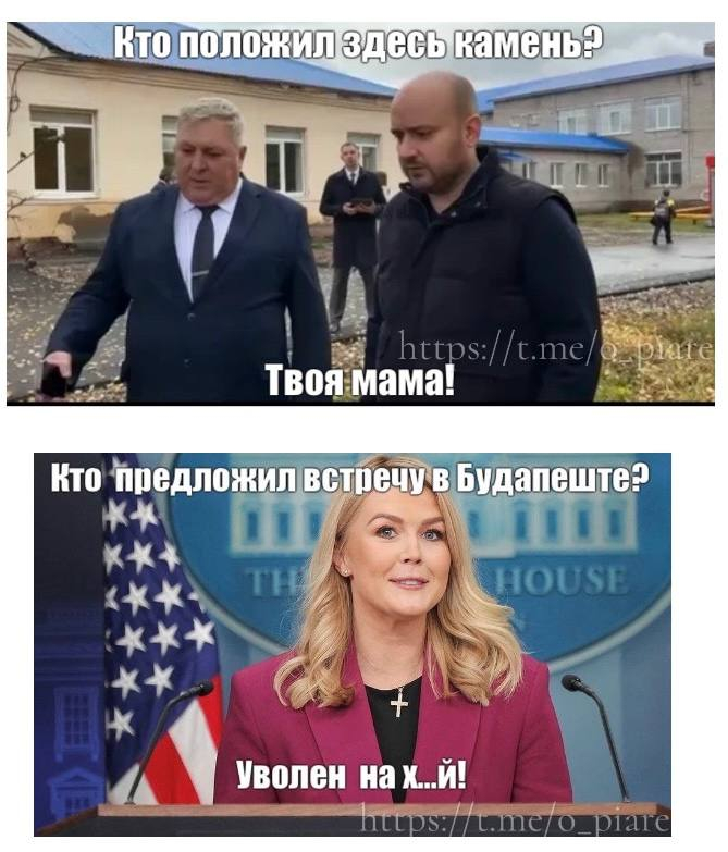 В новостном агентстве всё перепутали