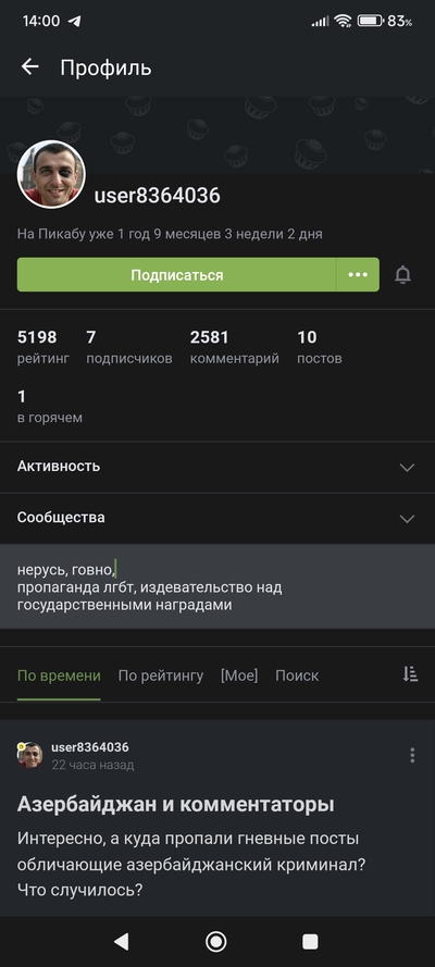 ����������� � �����������