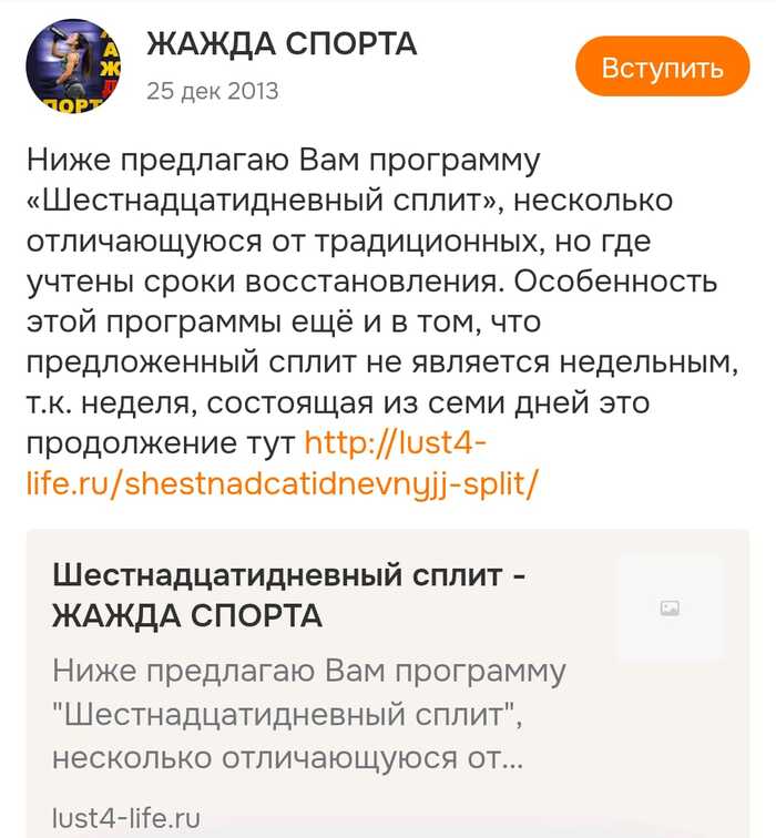 Пожалуйста, попробуйте найти ссылку, мой папа будет рад, если вы найдете эту ссылку