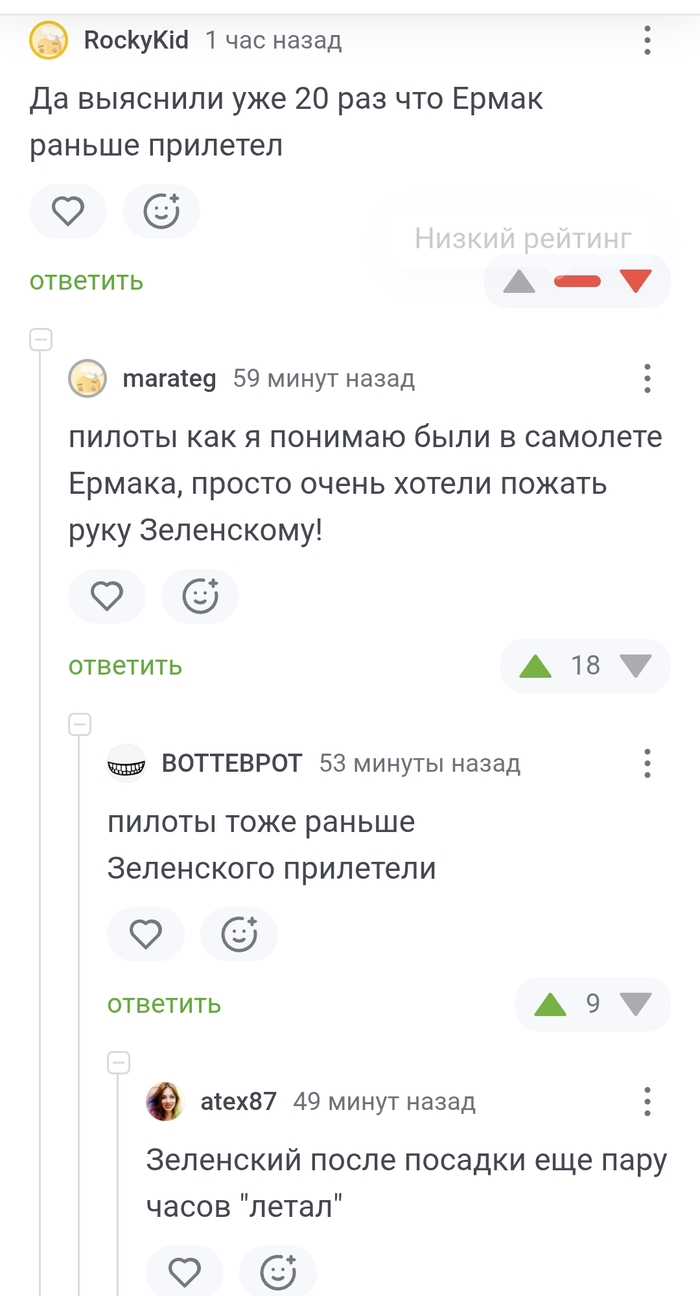 Полёты во сне и наяву...
