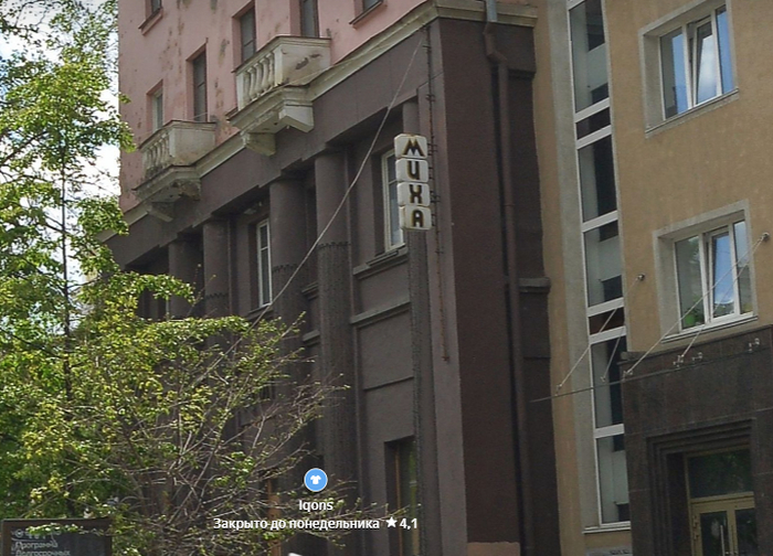 взял фото из яндекс-карт, но сейчас она такая же