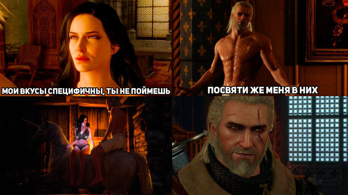 Рай для шиппера: 5 RPG, где можно свести своего героя с кем угодно