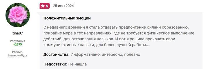 &#x2B50;&#x2B50;&#x2B50;&#x2B50;&#x2B50;