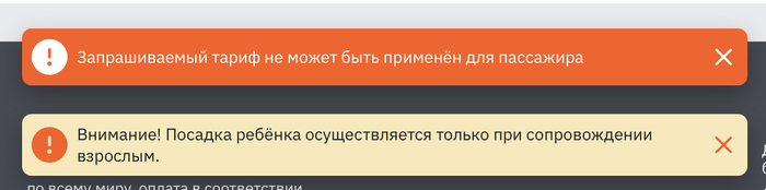 угадай проблему