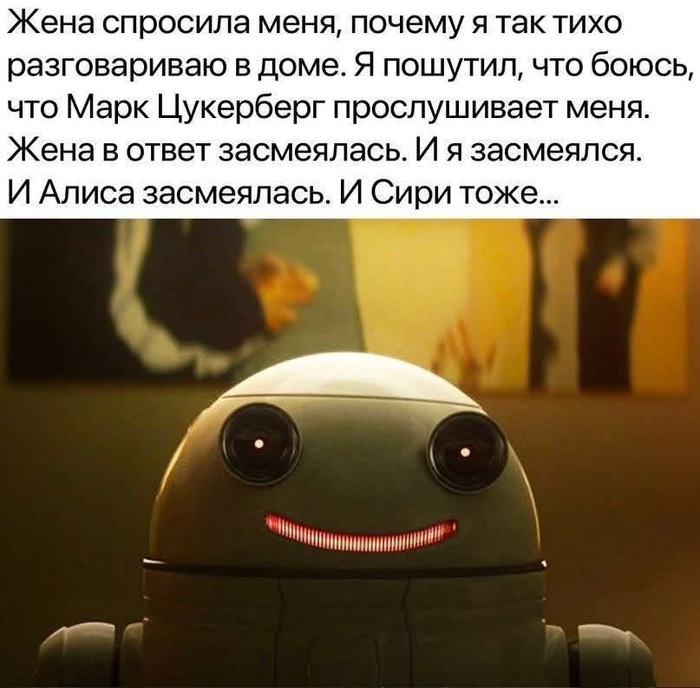 Шёл 2025 год…