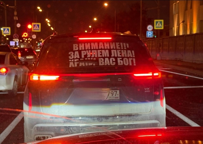 Забота о ближнем (автомобиле) это так мило...