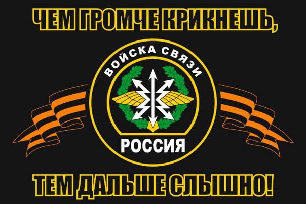 С Праздником Товарищи!