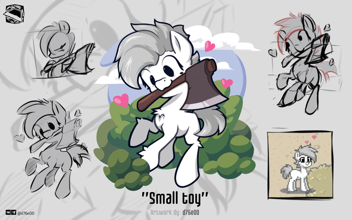 Artwork &quot;Small toy&quot;