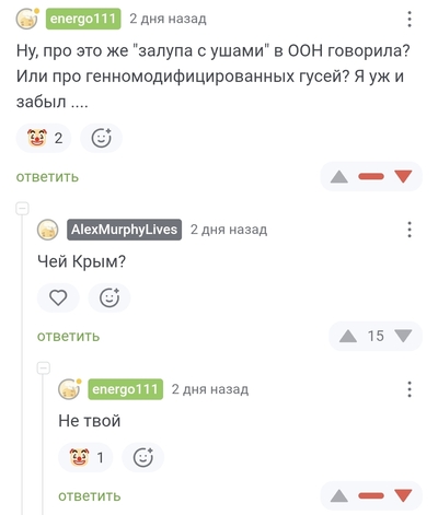 Иллюстрация к комментарию