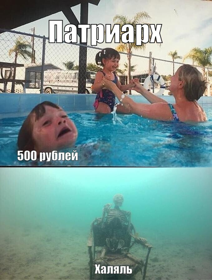 Ответ на пост «Благодать сошла на Ростов в виде приезда патриарха Кирилла»