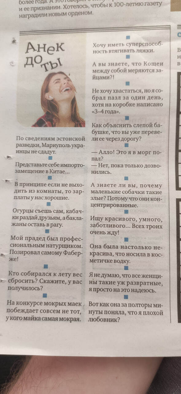 Ответ на пост «Продолжаем воскрешать жанр анекдотов»