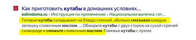 Иллюстрация к комментарию