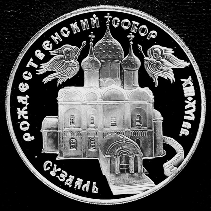 Юбилейные и памятные монеты из серебра