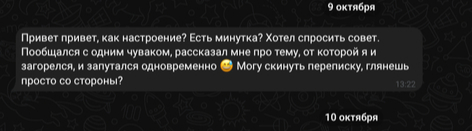 Валера, наконец-то нашел "темку"