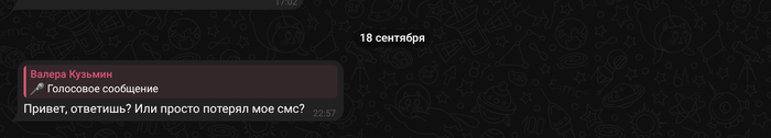Чудеса социальной инженерии. Развод со ставками