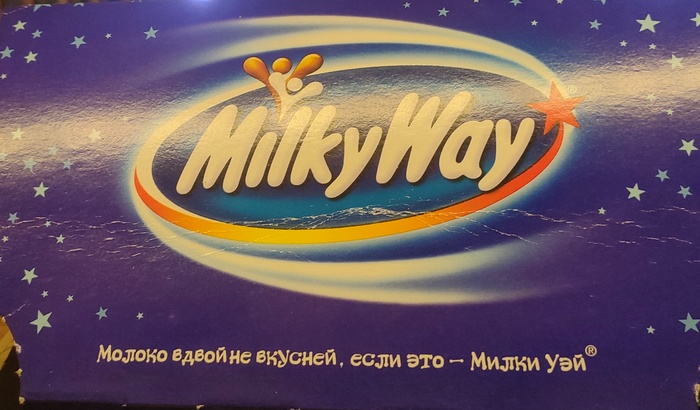 Молоко вдвой не вкусней!