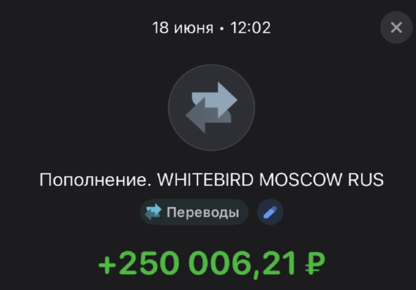 Как вывести крипту на карту? - 20.10.25 18:20 9