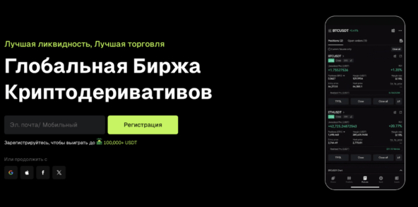 Как вывести крипту на карту? - 20.10.25 18:20 5