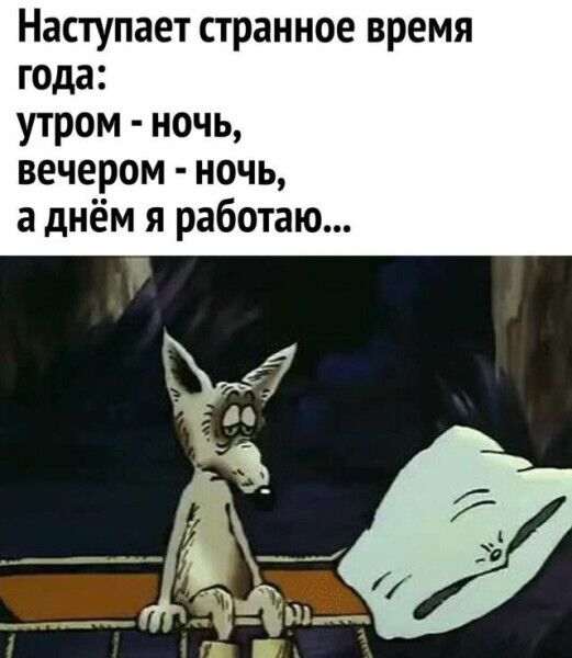 Ночь романтики не катит а вот ночь растраха...