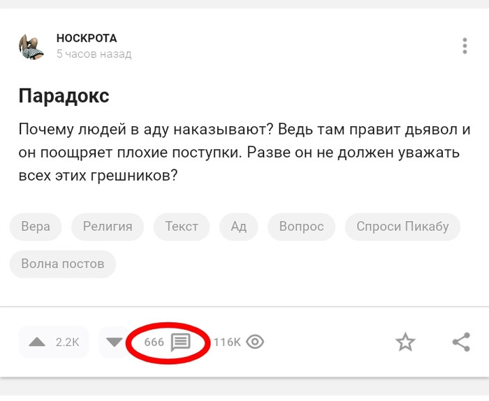 Нашел самый адский пост за сегодня