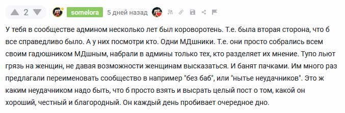 <a href="https://pikabu.ru/story/otvet_na_post_otvet_na_post_13312133?u=https%3A%2F%2Fpikabu.ru%2Fstory%2Fotvet_na_post_13292307%3Fcid%3D370240774&t=%23comment_370240774&h=6df7bf885c68bd1cb5b2d02860084211be21de7a" title="https://pikabu.ru/story/otvet_na_post_13292307?cid=370240774" target="_blank" rel="noopener">#comment_370240774</a>