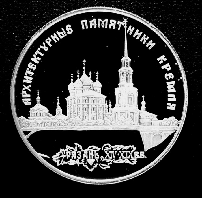 Юбилейные и памятные монеты из серебра