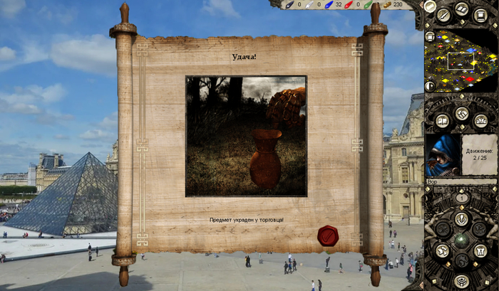 Все мы знаем кто это был